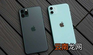 苹果手机没震动是什么原因 应该怎么处理