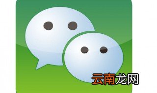 微信朋友圈怎么关闭 你知道吗