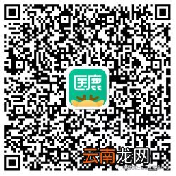 广州黄埔区永和街九价HPV疫苗首针怎么预约？