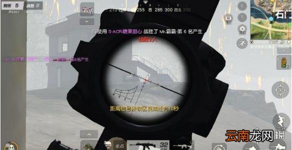 荒野行动最罕见的决赛圈盘点 有哪些少见的决赛圈