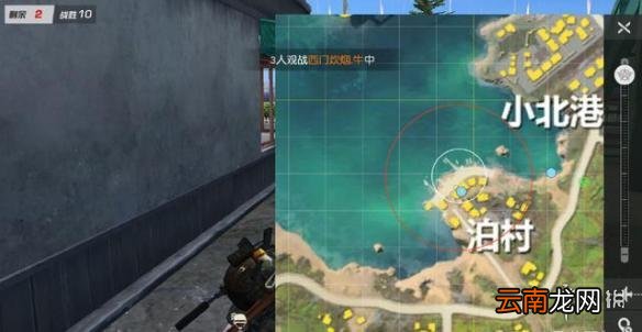 荒野行动最罕见的决赛圈盘点 有哪些少见的决赛圈