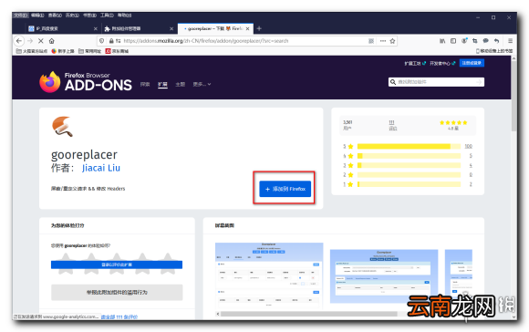 逃离塔科夫官网地址是什么 逃离塔科夫官网地址介绍