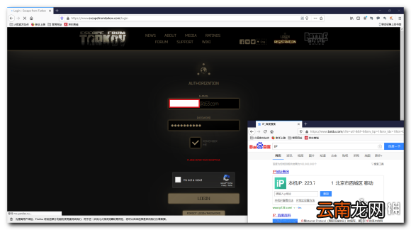 逃离塔科夫官网地址是什么 逃离塔科夫官网地址介绍
