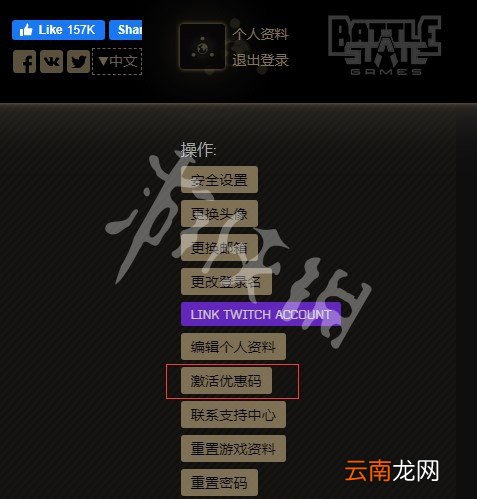 逃离塔科夫官网地址是什么 逃离塔科夫官网地址介绍