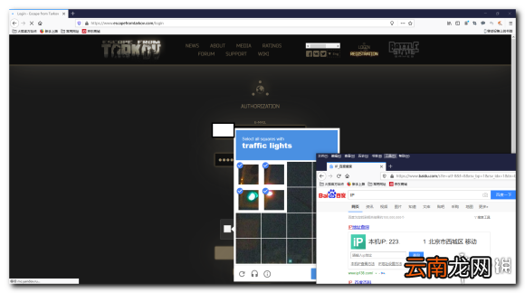 逃离塔科夫官网地址是什么 逃离塔科夫官网地址介绍