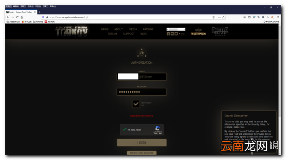 逃离塔科夫官网地址是什么 逃离塔科夫官网地址介绍