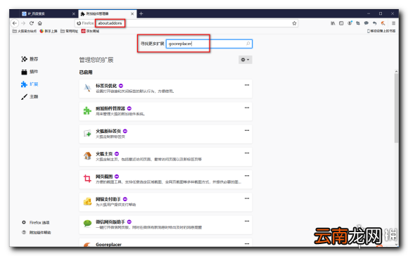 逃离塔科夫官网地址是什么 逃离塔科夫官网地址介绍