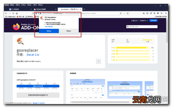 逃离塔科夫官网地址是什么 逃离塔科夫官网地址介绍