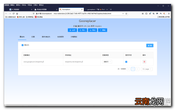 逃离塔科夫官网地址是什么 逃离塔科夫官网地址介绍