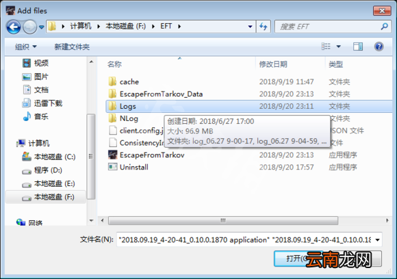 逃离塔科夫怎么向官方反馈 逃离塔科夫反馈方法介绍_网