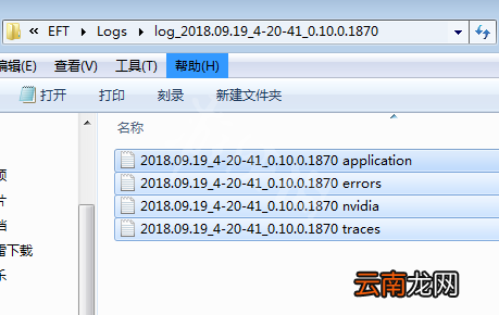 逃离塔科夫怎么向官方反馈 逃离塔科夫反馈方法介绍_网