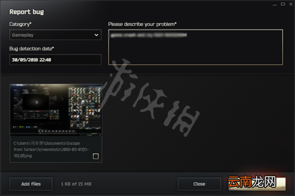 逃离塔科夫怎么向官方反馈 逃离塔科夫反馈方法介绍_网
