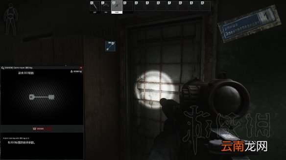 逃离塔科夫配件商任务剧情图文攻略 配件商任务怎么过 第一个任务：供应商