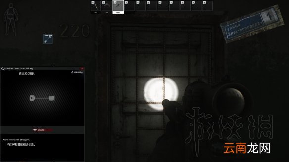 逃离塔科夫配件商任务剧情图文攻略 配件商任务怎么过 第一个任务：供应商