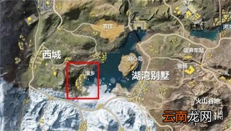 荒野行动渔乡打法思路 渔乡哪里资源多