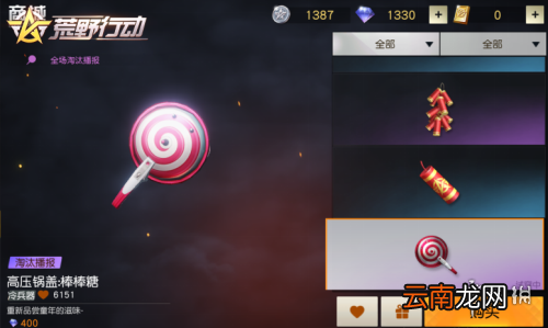 荒野行动儿童节头像框怎么获得 儿童节头像框获取攻略