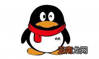 手机qq邮箱怎么注册 你知道吗