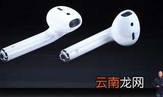airpods怎么调节音量 什么是airpods