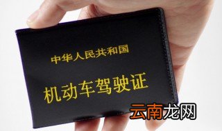 c本不能开8座车吗 老司机告诉你