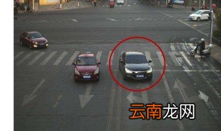 1344是什么交通违章 这个交通违章你知道吗