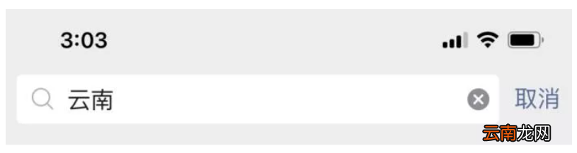云南灵活就业养老保险怎么在手机上注册/登录/缴费