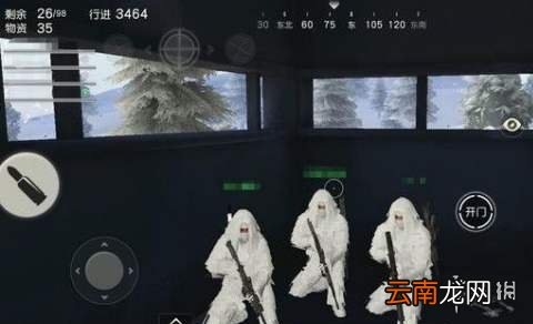 荒野行动强力队友标准 组排技巧分享