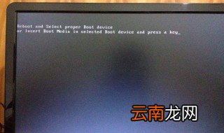 电脑一直黑屏开不了机 快来看看吧