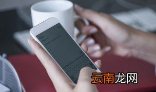 手机时间怎么调 打开手机的时钟