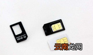 sim卡无效是怎么回事 有三种可能