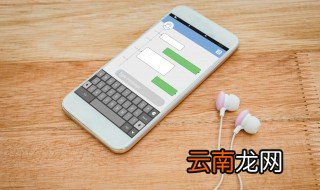 vivo手机没有声音怎么回事 检查手机是否开启静音模式