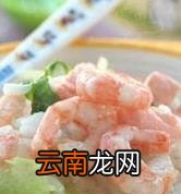 北极虾生菜咸味粥