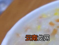 胡萝卜玉米粥
