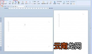 分页符怎么设置 最简单的插入方式