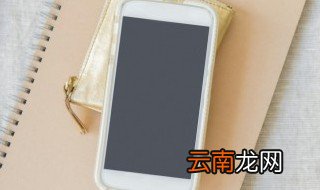 苹果恢复出厂设置4位密码 怎么恢复出厂设置