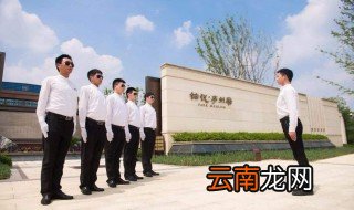 罗田物业有几个 罗田物业简介