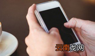 iphone怎么使用youtobe 只需要6步就可以