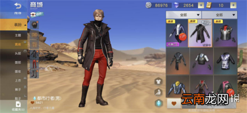 荒野行动S2赛季什么时候结束 S2赛季介绍