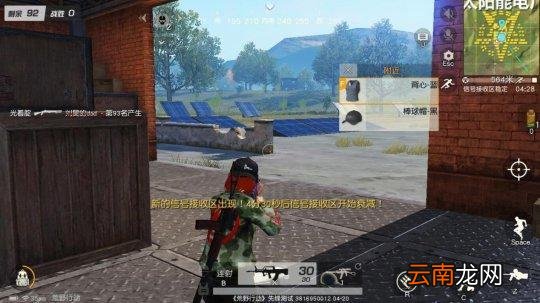 荒野行动飓风半岛三大资源点推荐 新地图三大区域介绍