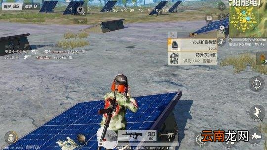 荒野行动飓风半岛三大资源点推荐 新地图三大区域介绍