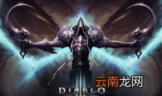 暗黑3攻略 暗黑3的五个新手攻略