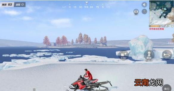 荒野行动雪地摩托怎么样 荒野行动雪地摩托介绍