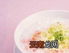 鱼泥豆腐苋菜粥