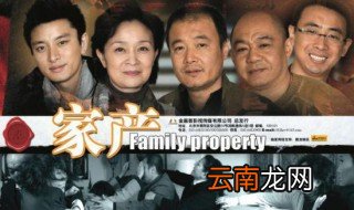 霍耀庭是什么电视剧 霍耀庭是哪个电视剧里的角色