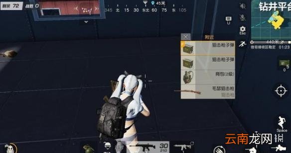 荒野行动新三件套是什么 荒野行动新三件套介绍