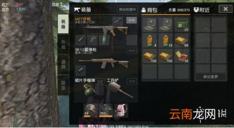 荒野行动负重多跑的就慢吗 荒野行动谣言辨析