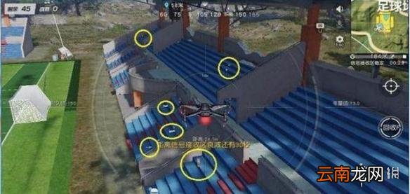 荒野行动足球场怎么样 荒野行动足球场点位分析