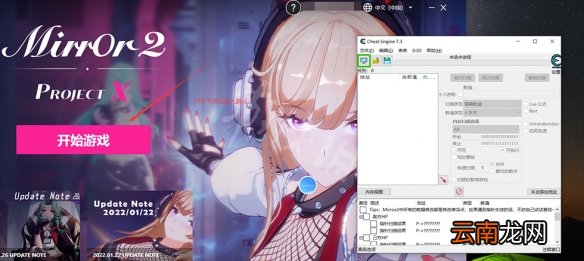 mirror2怎么修改金币 mirror2ce修改金币方法介绍