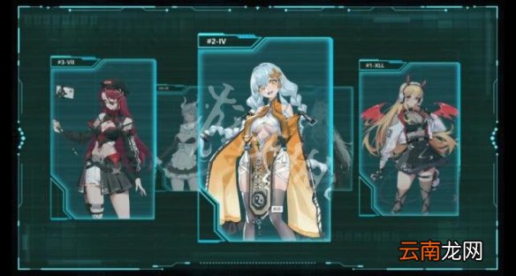 魔镜2新角色背景设定推测 mirror2新人物预测一览