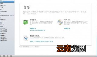 怎么导入歌曲 看这里