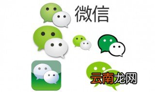 如何快速找回微信密码 3个方法教你找回微信密码